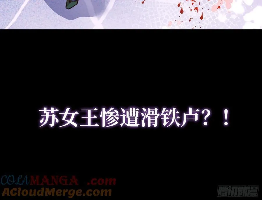 第一季完结篇预告and请假条24