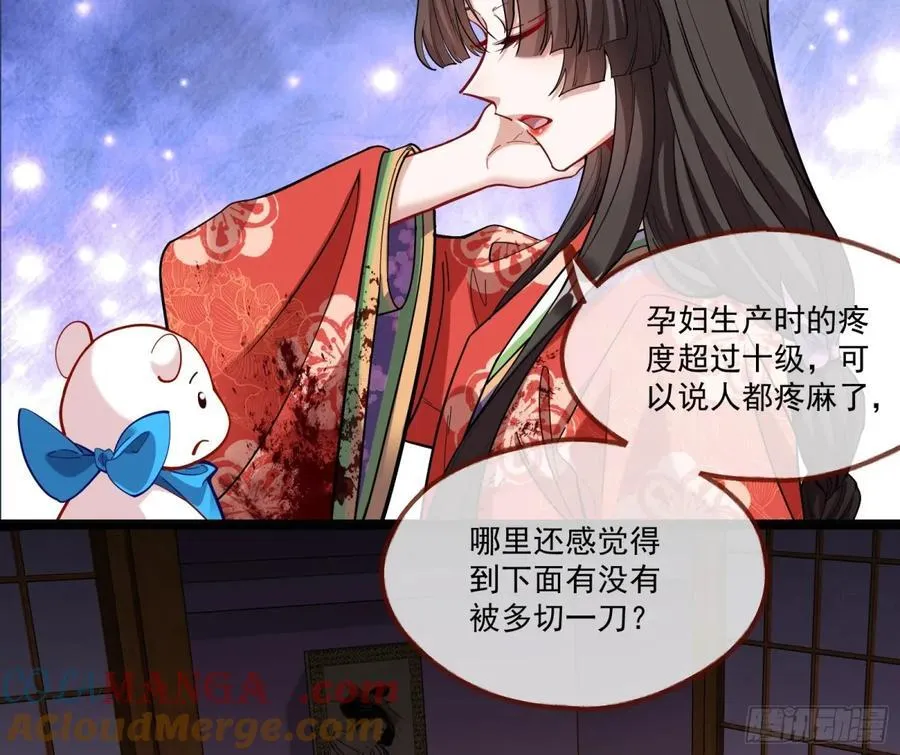 一朝分娩90