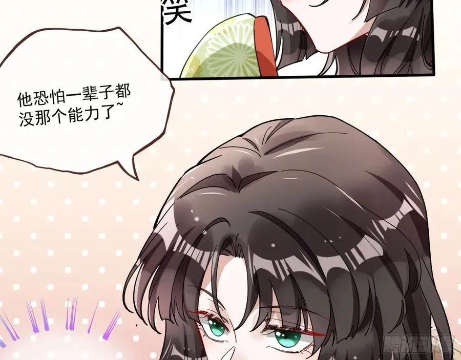 神乐之舞43