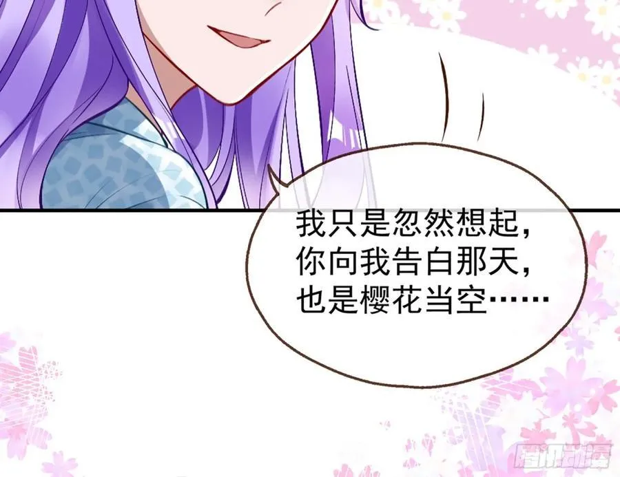 陷入幻境47