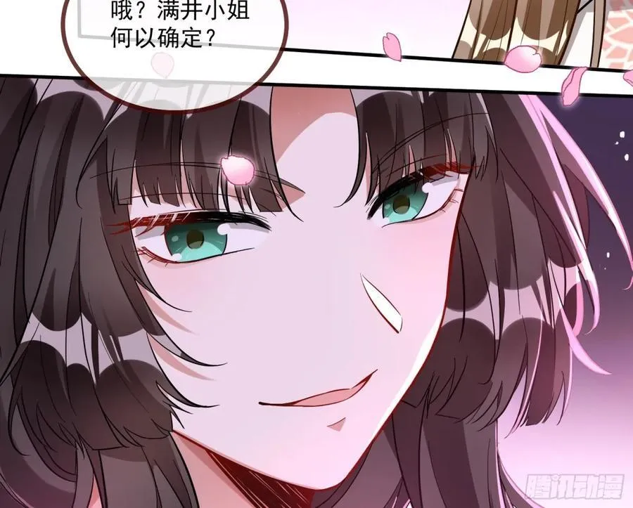 真相大白13