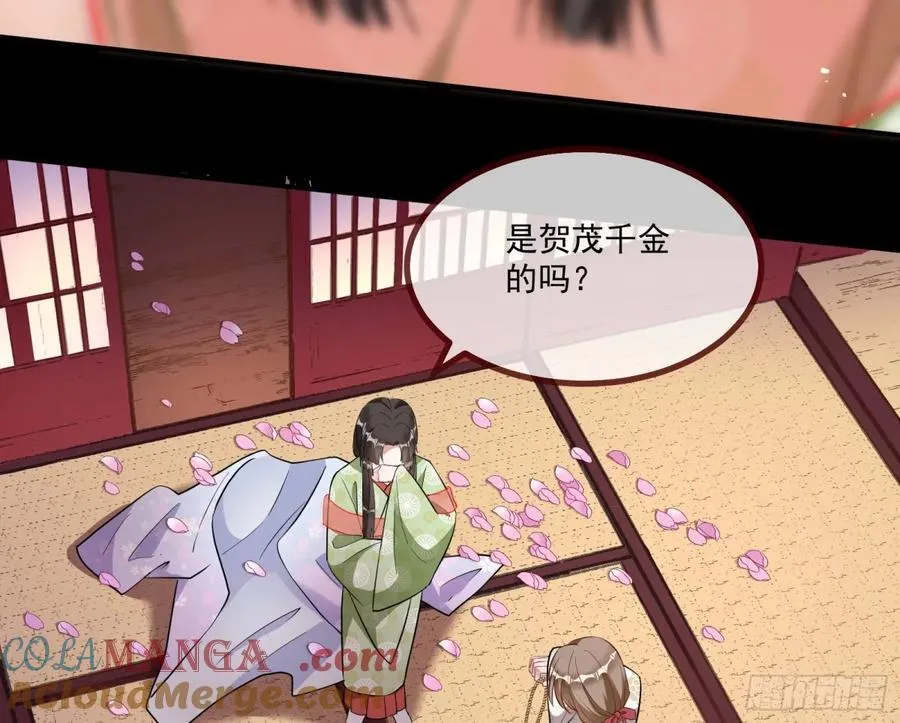 真相大白4