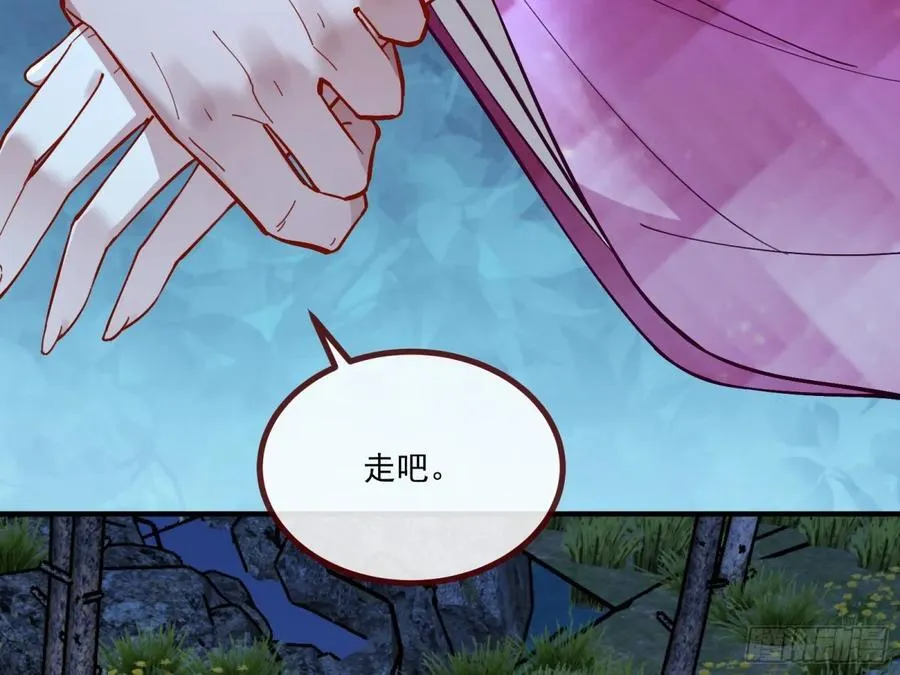 分担诅咒83