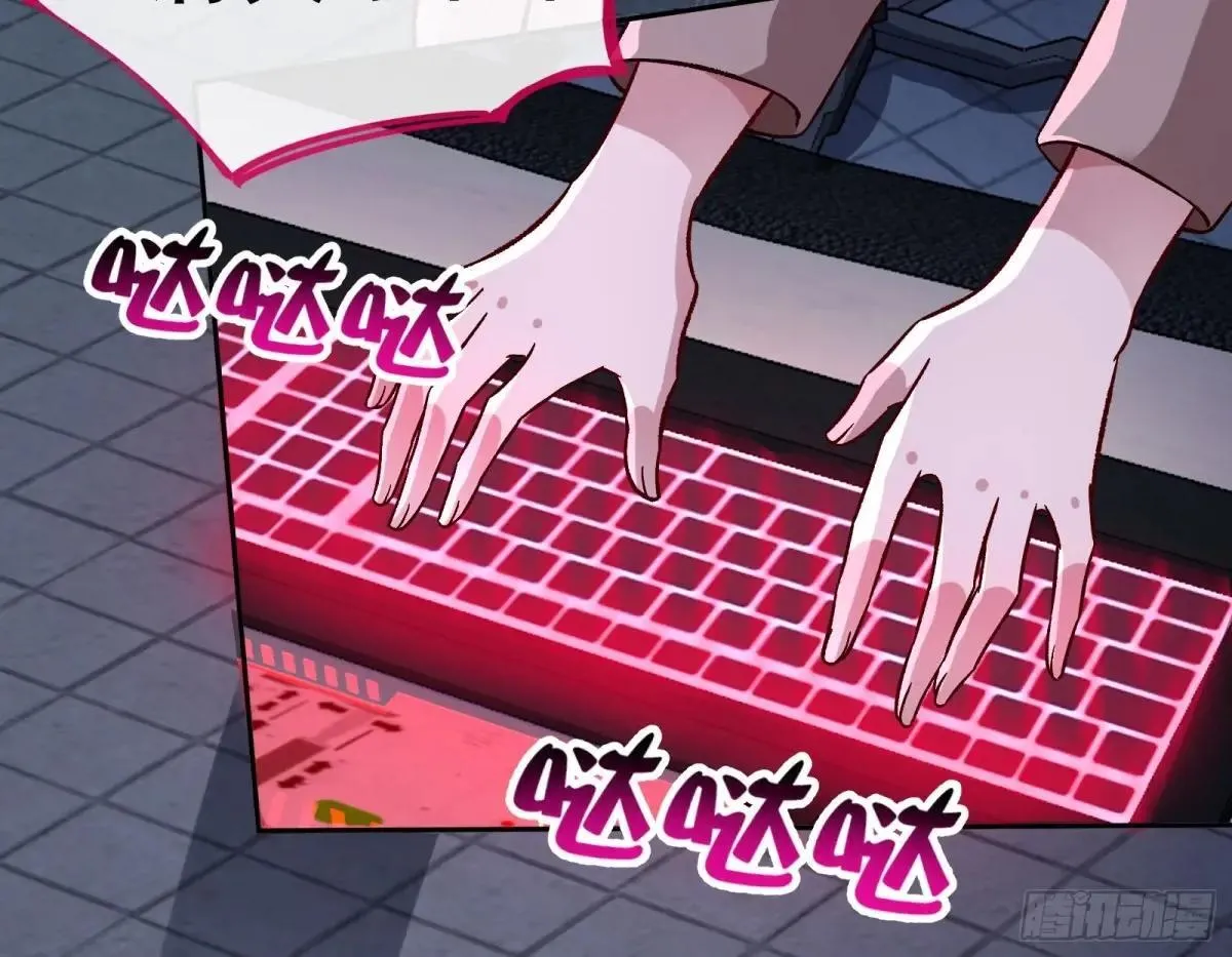 找到苏绿夏64