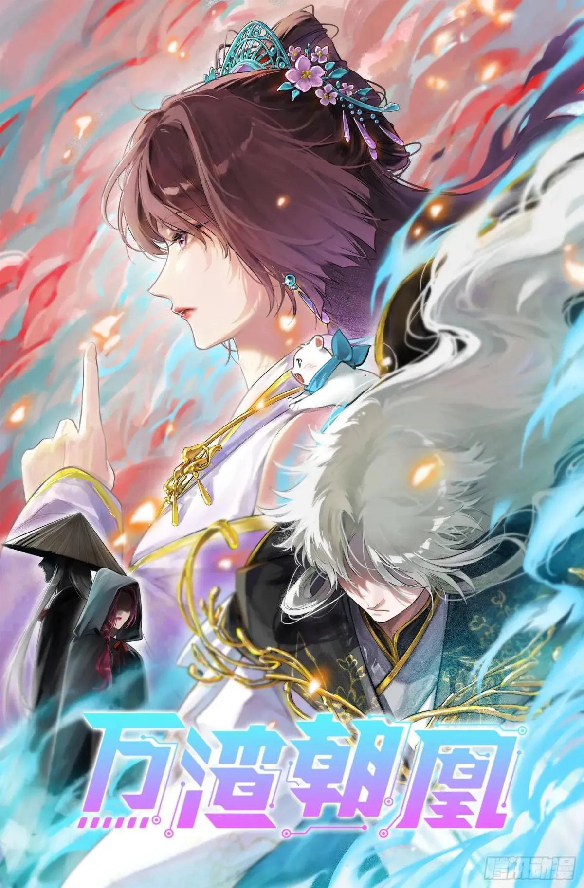 一颗弃子0