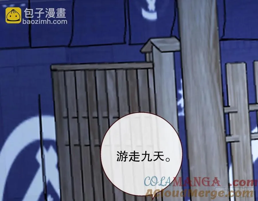 百鬼夜袭68