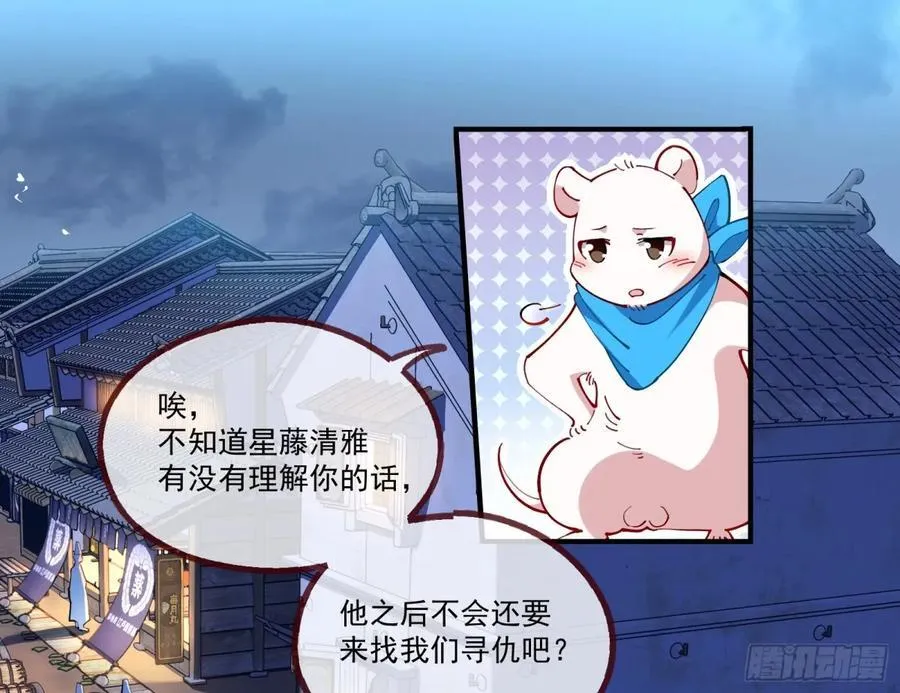 邪气吞噬18