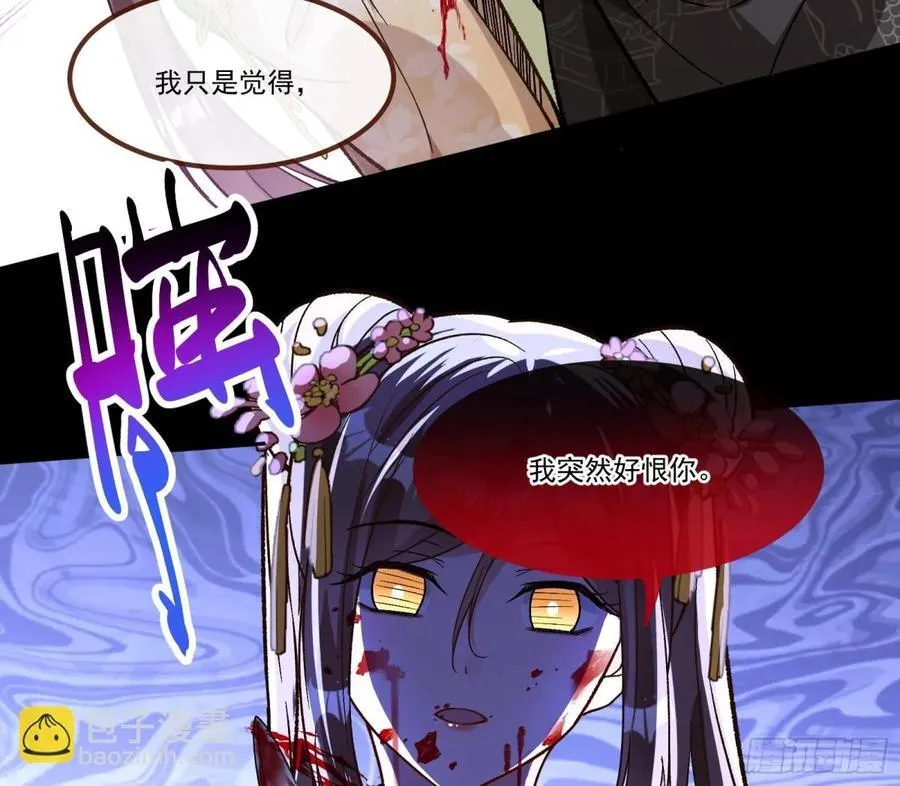 我要你死63