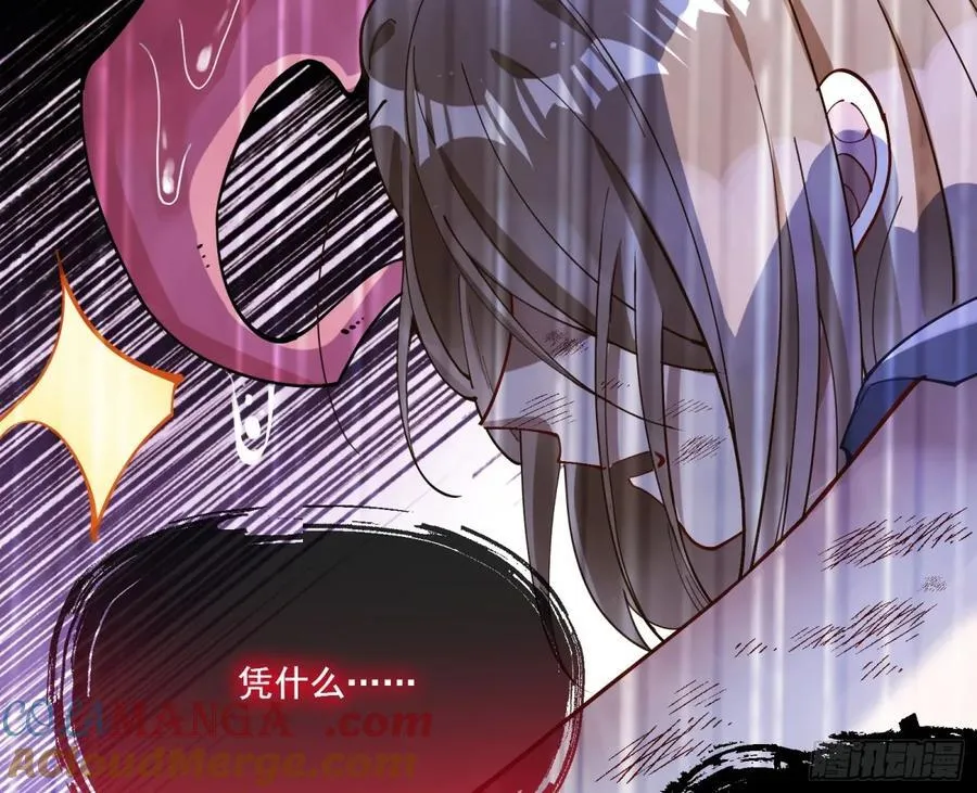 真正的零63