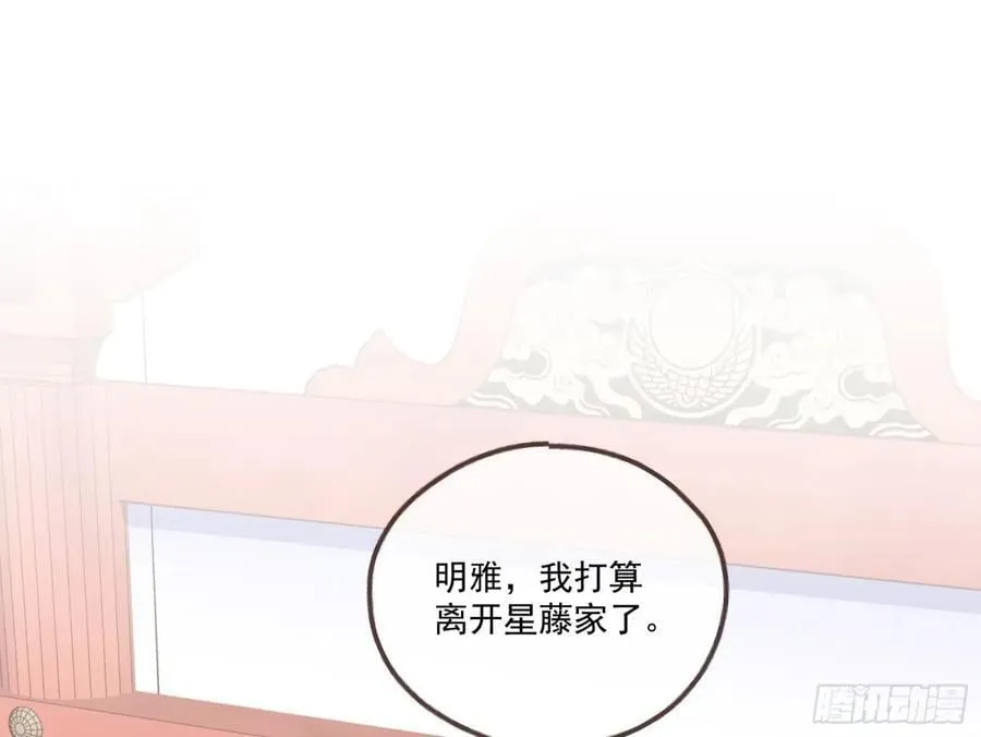神乐之舞59