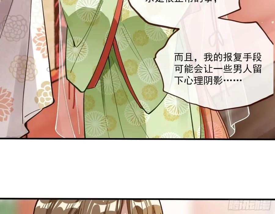 神乐之舞39