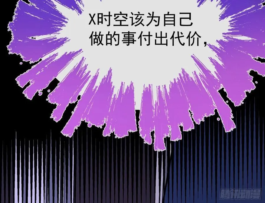 幕后凶手83