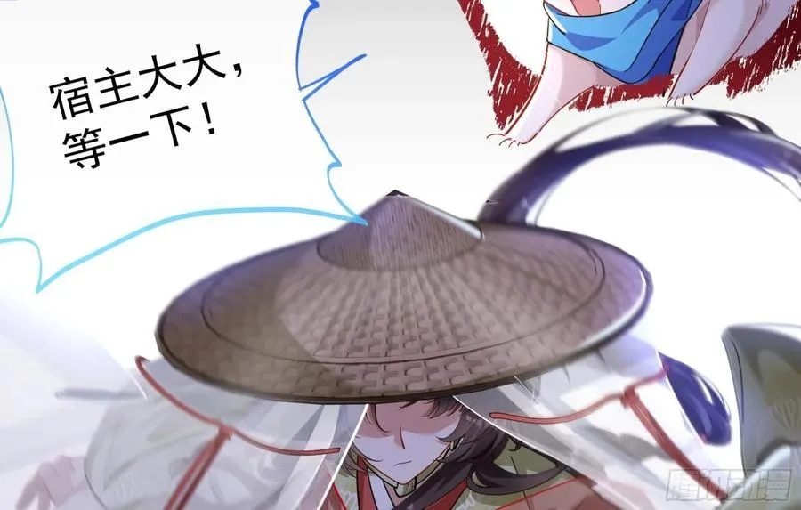 神乐之舞14