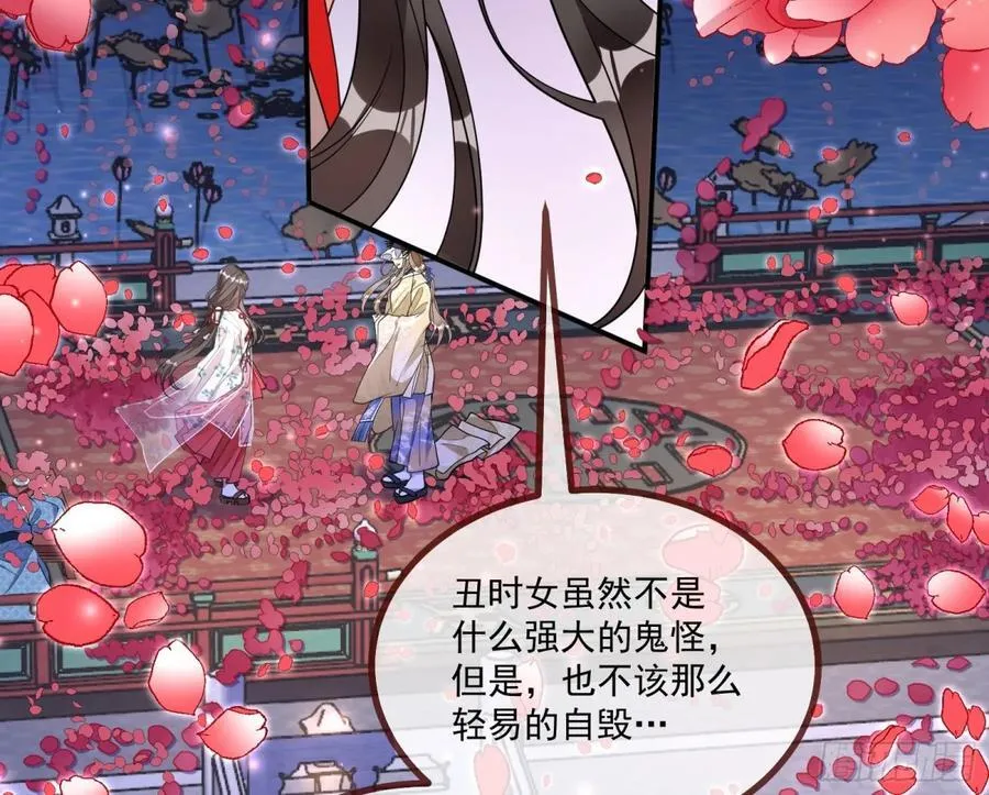 神乐之舞134