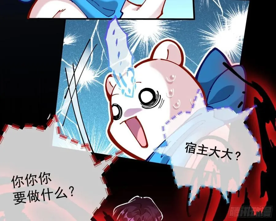 邪气吞噬59