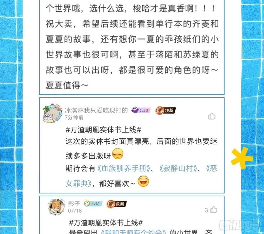 我要你死95