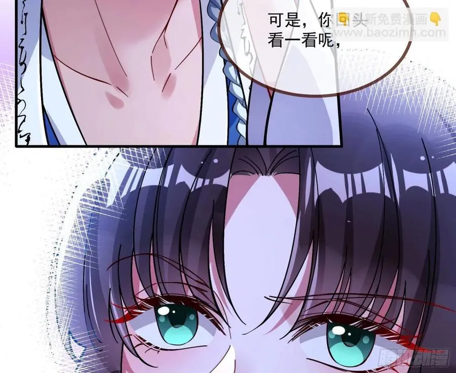 分担诅咒22