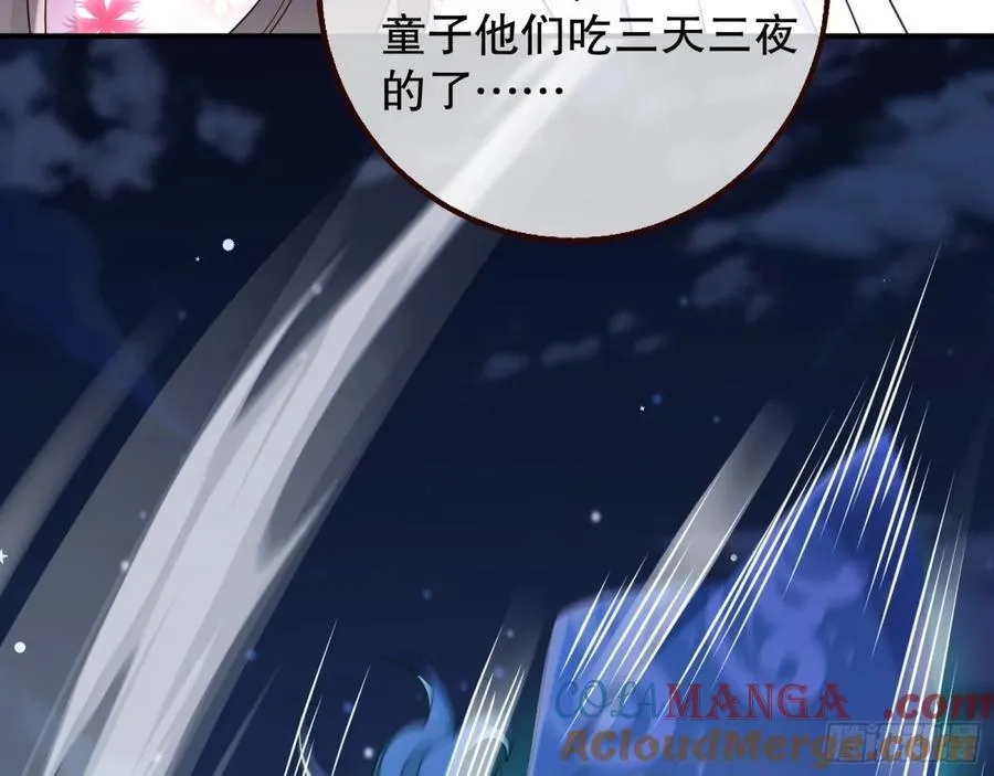 百鬼夜袭40