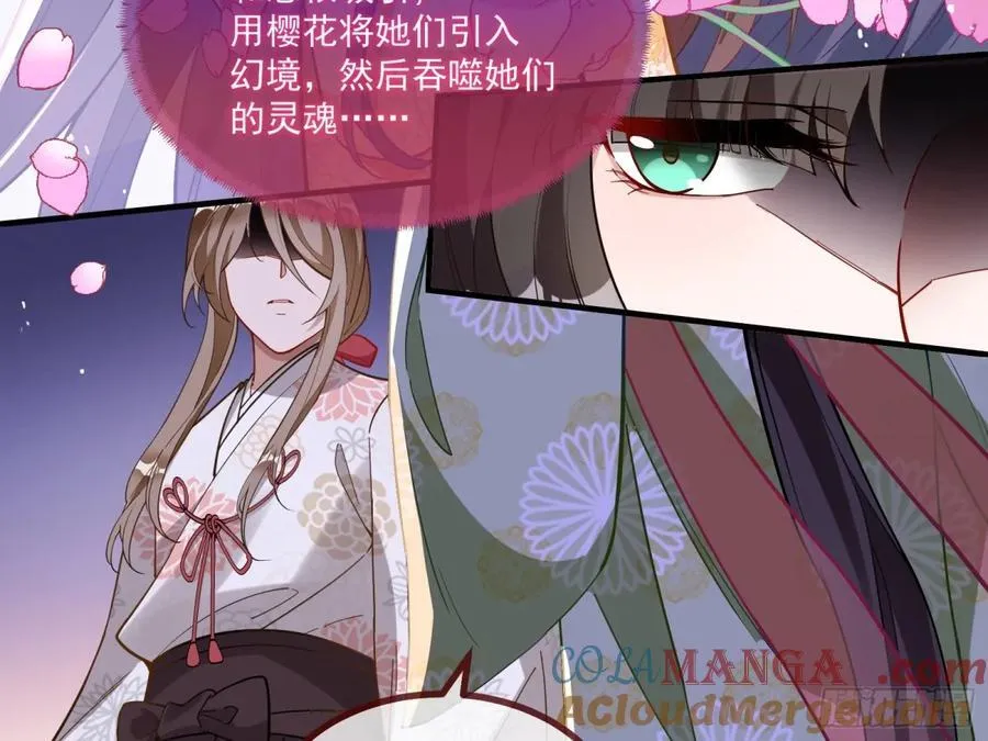 真相大白32