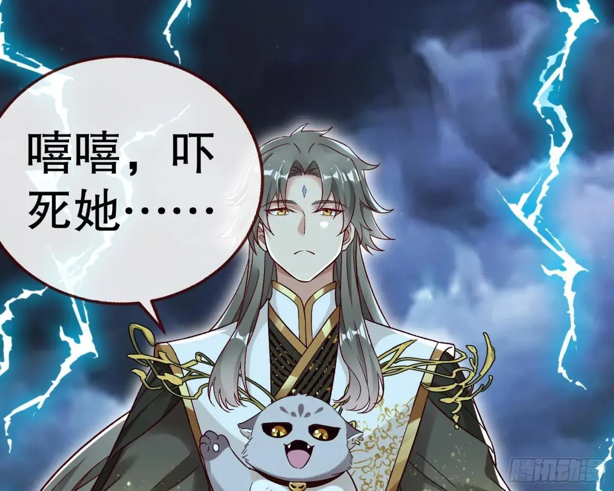 求死不能8