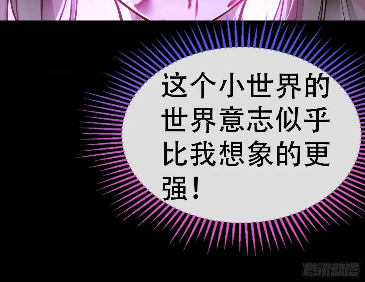 世界意志16