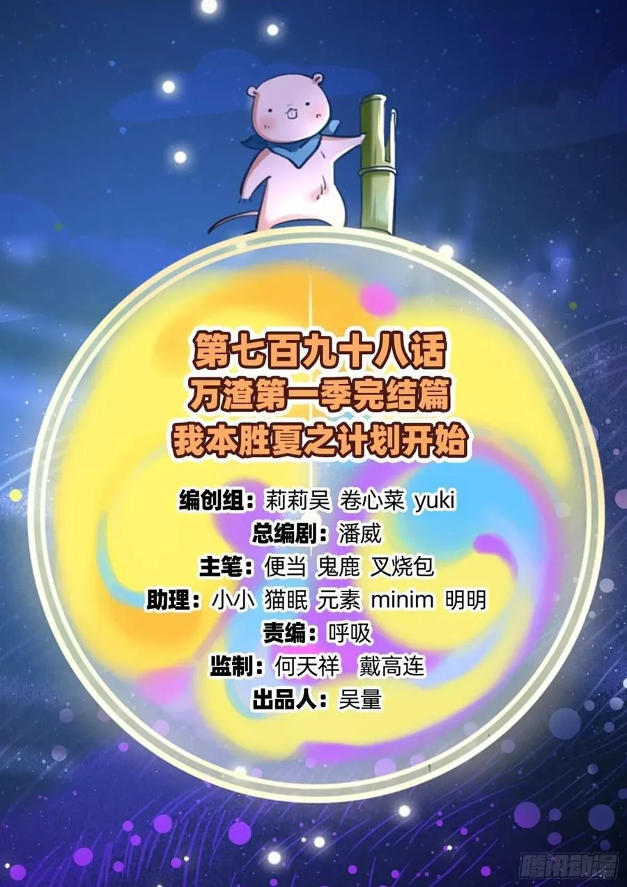 计划开始1