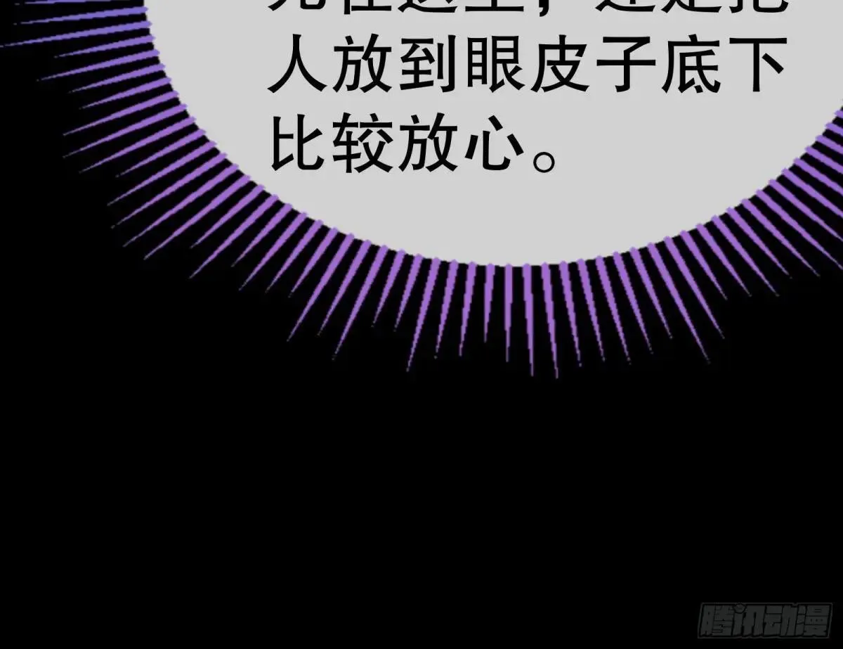 求死不能83