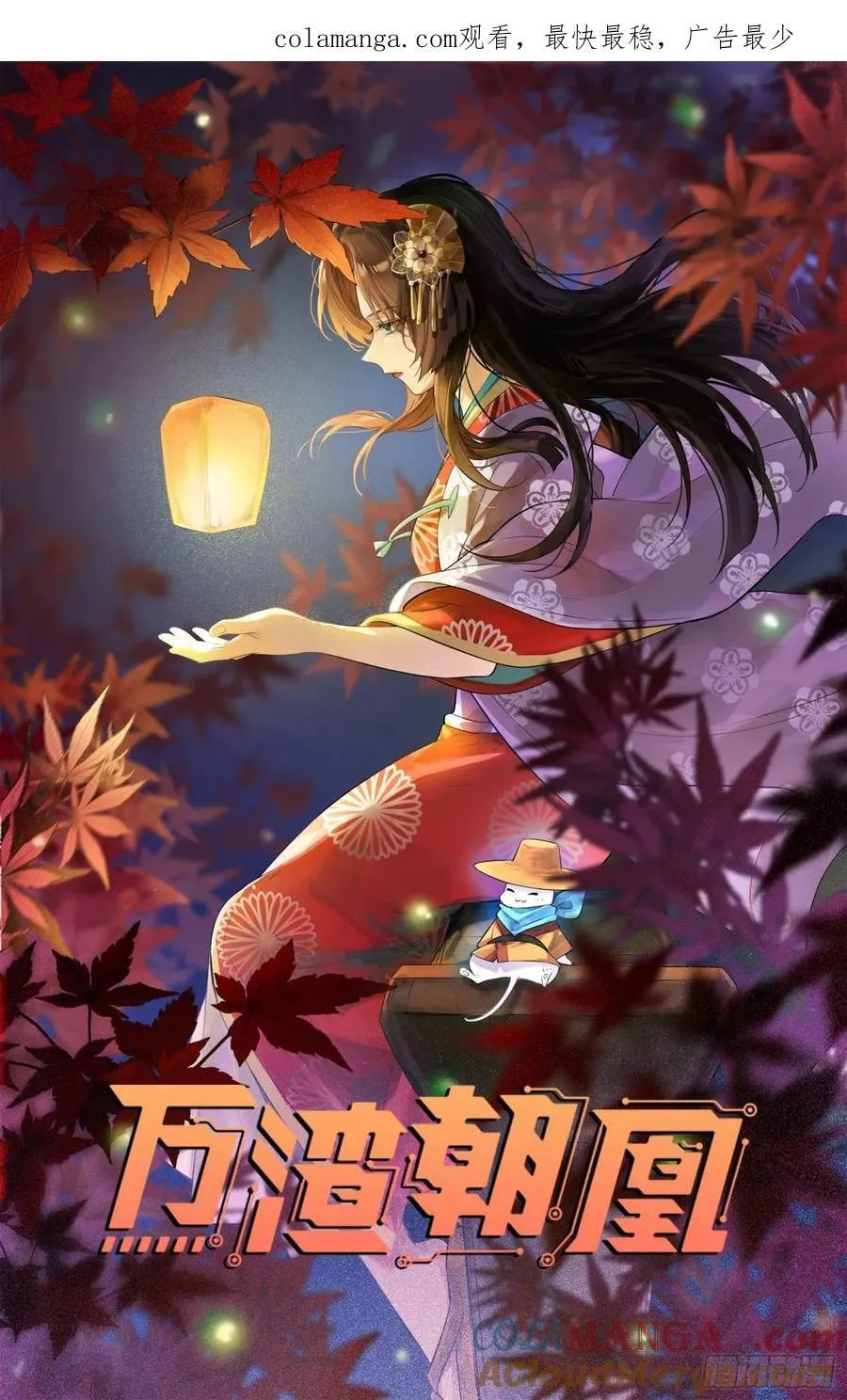 一朝分娩0