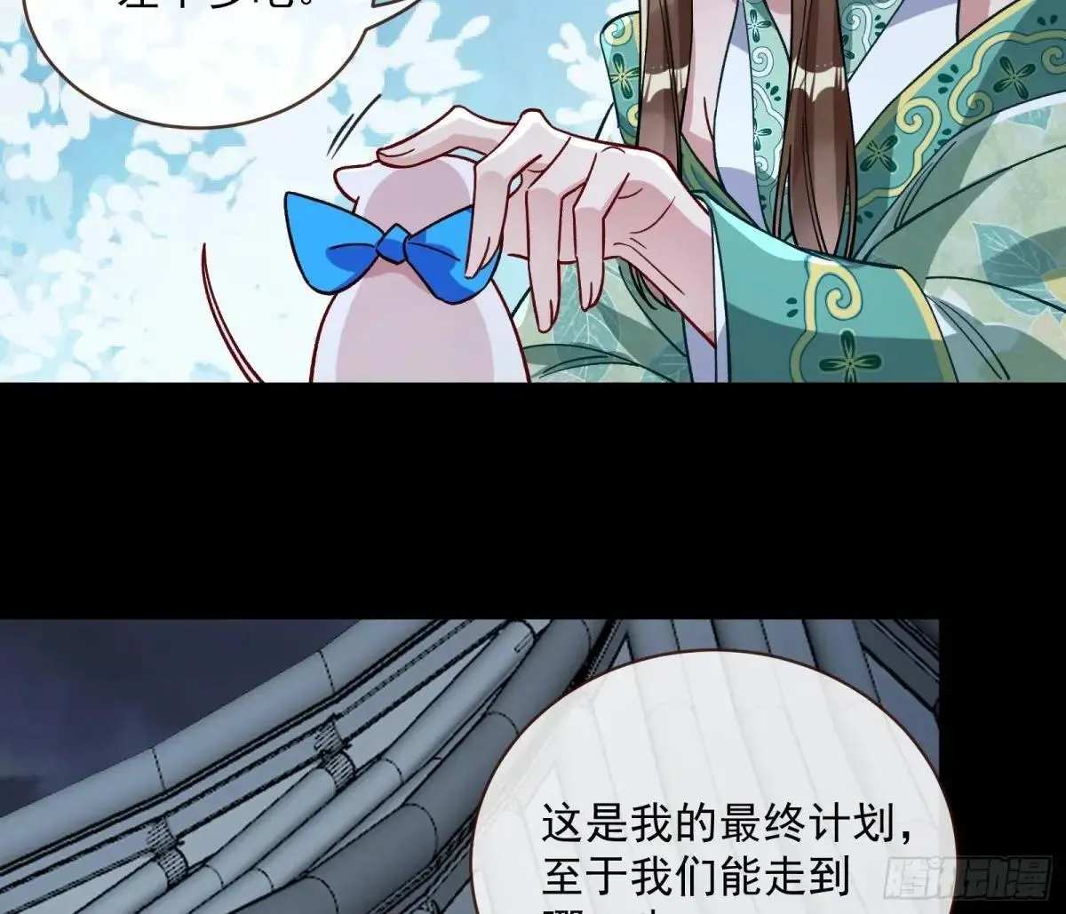 Tina来了44