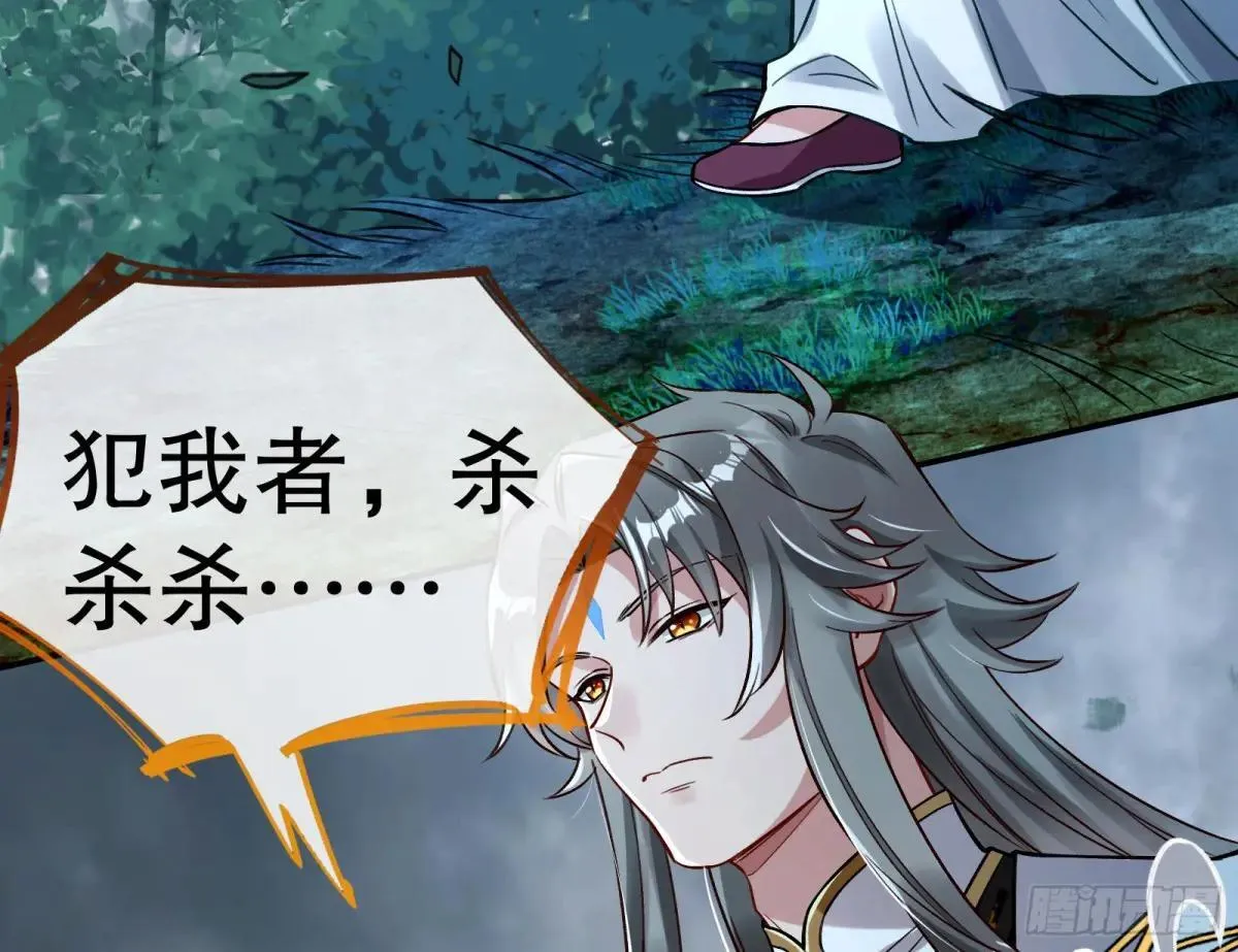 一颗弃子105