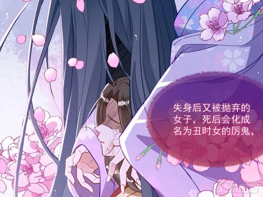 真相大白30