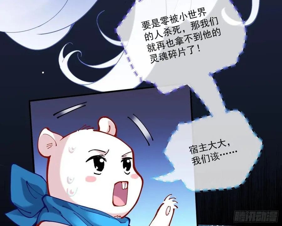 邪气吞噬58