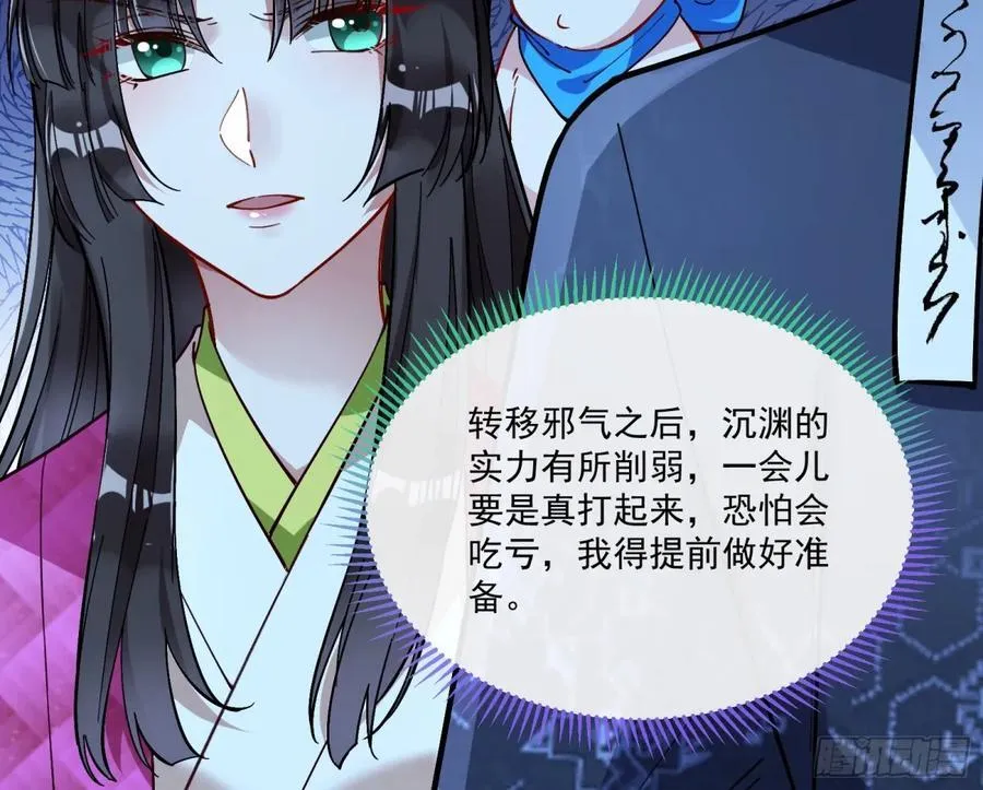 分担诅咒62
