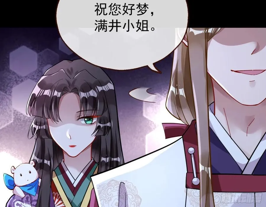 陷入幻境13