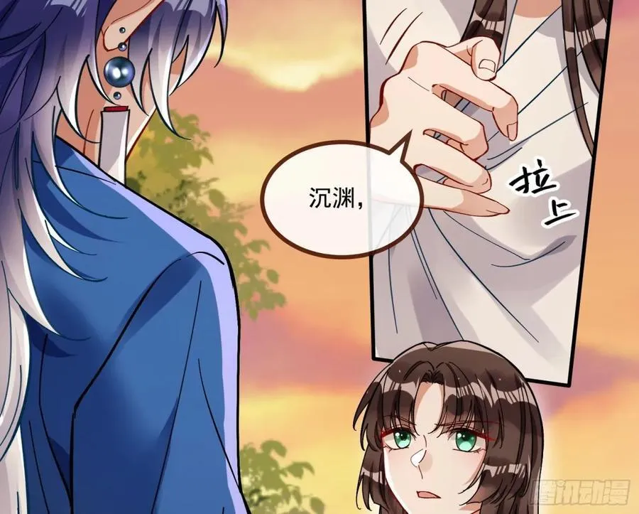 分担诅咒13