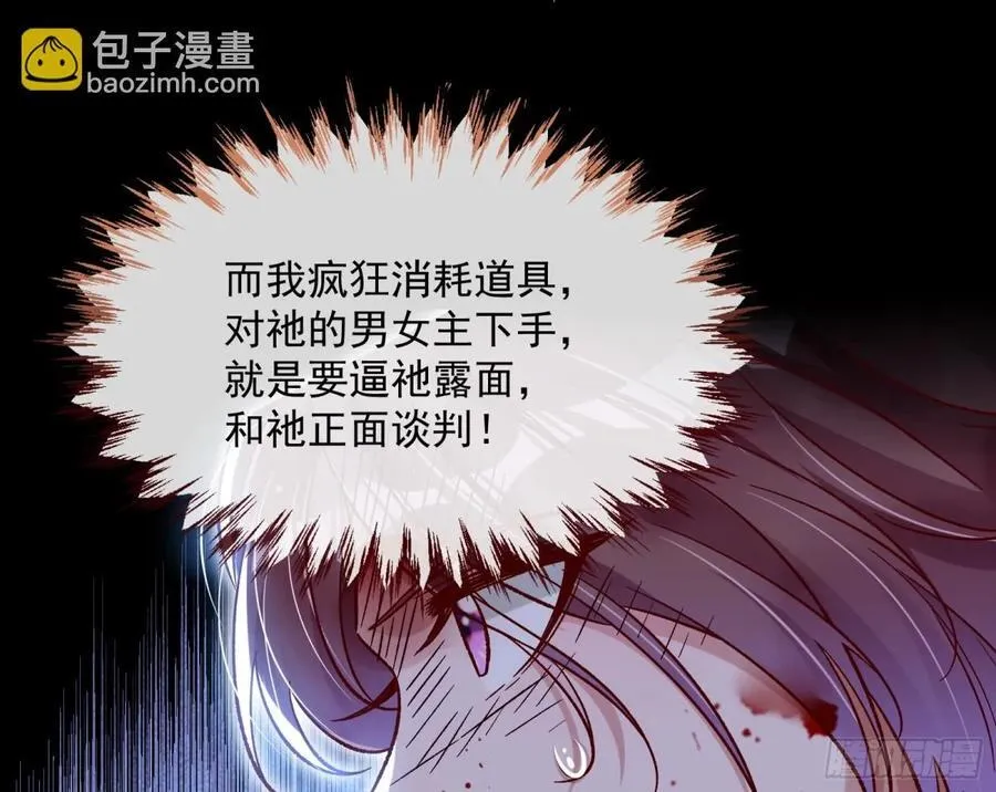 计划开始76