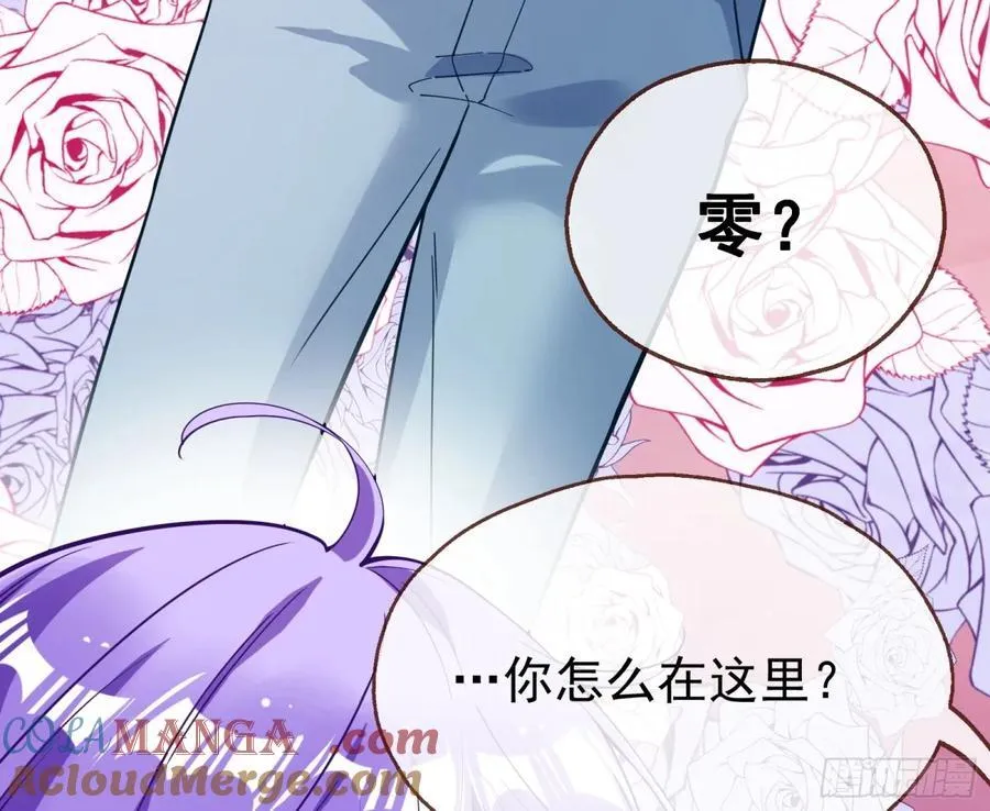 陷入幻境32
