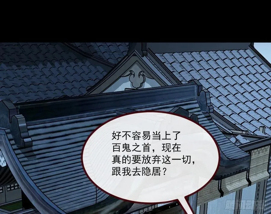 分担诅咒38