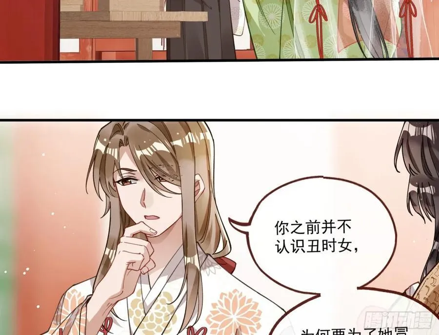 神乐之舞46