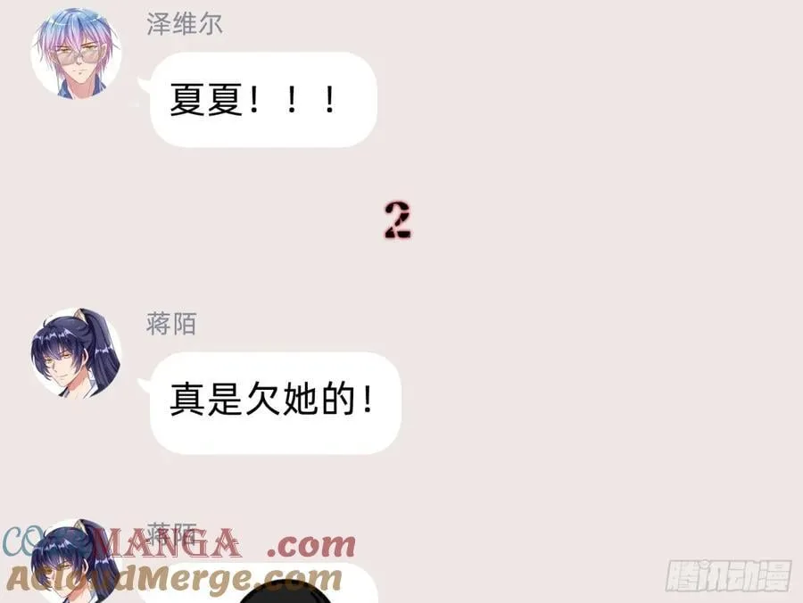 幕后凶手96