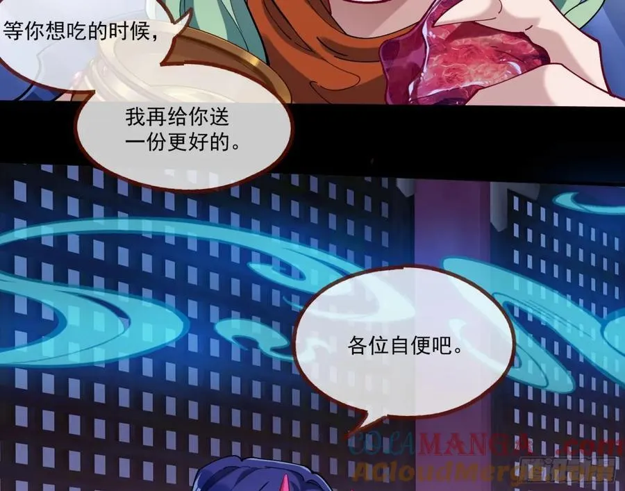 人与鬼76