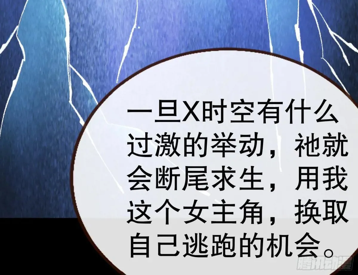 Tina变成女主角23