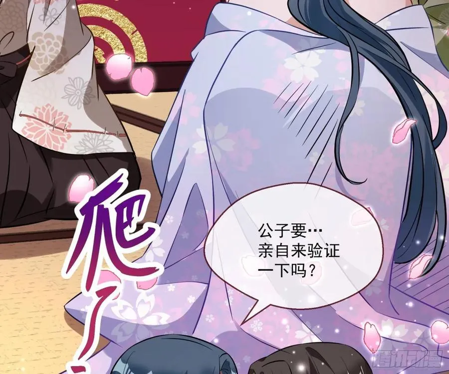 青楼探访68