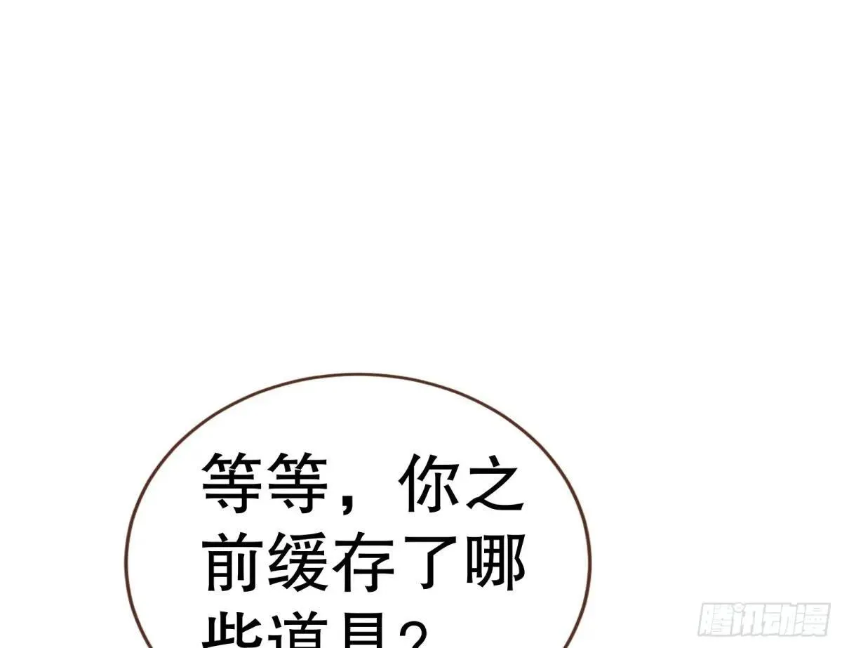 Tina变成女主角75