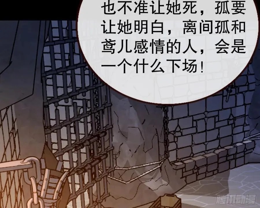 百分百失败的世界91
