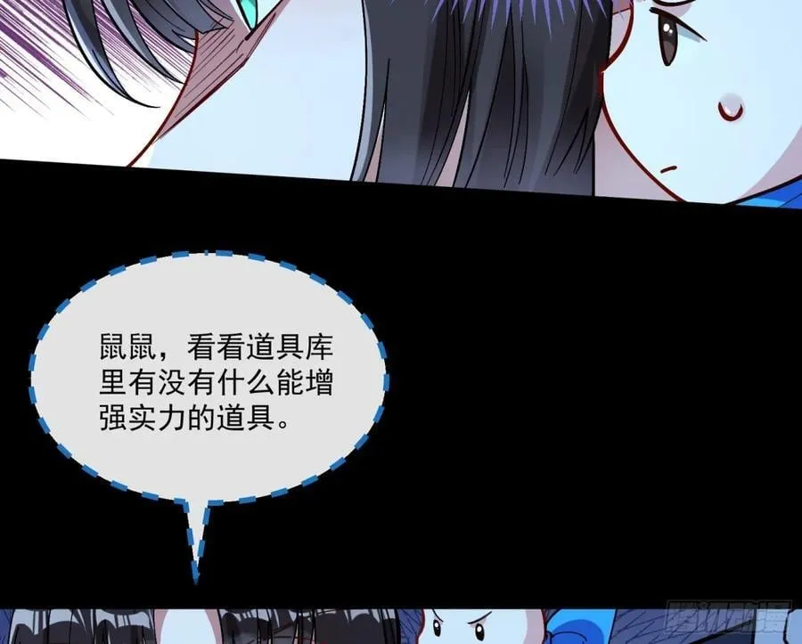 分担诅咒61