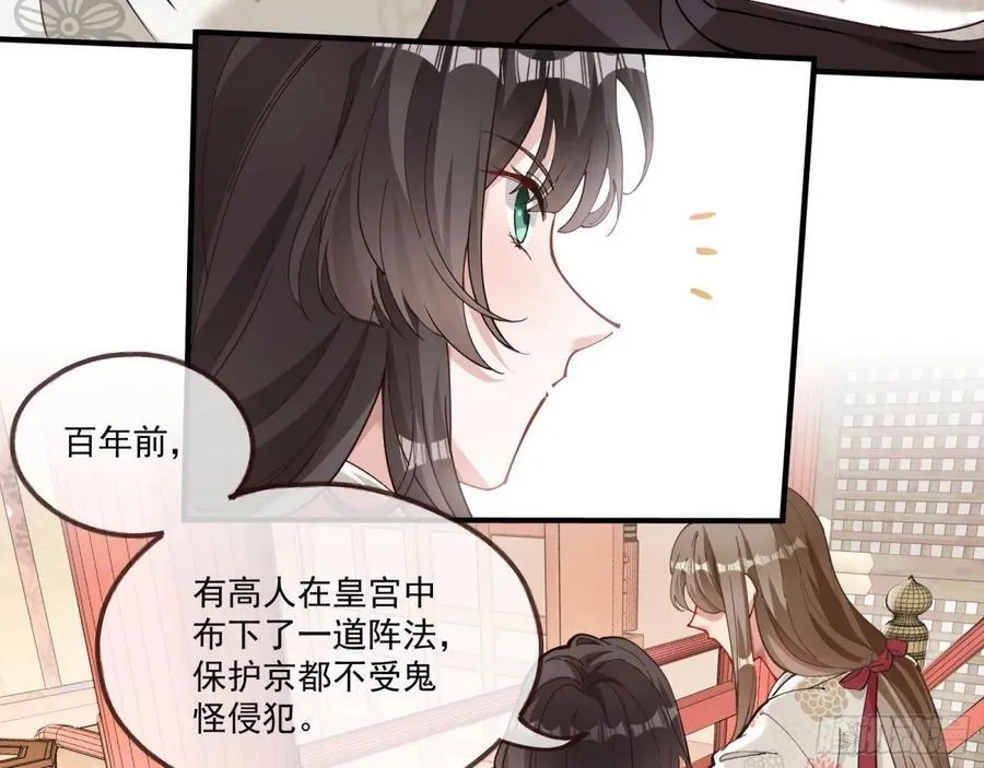 神乐之舞73