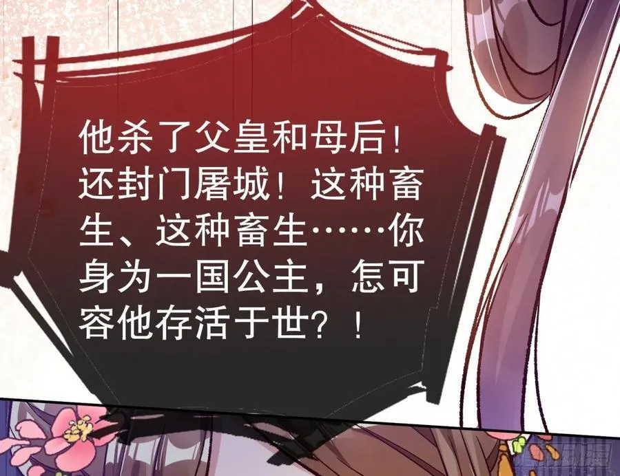 百分百失败的世界75