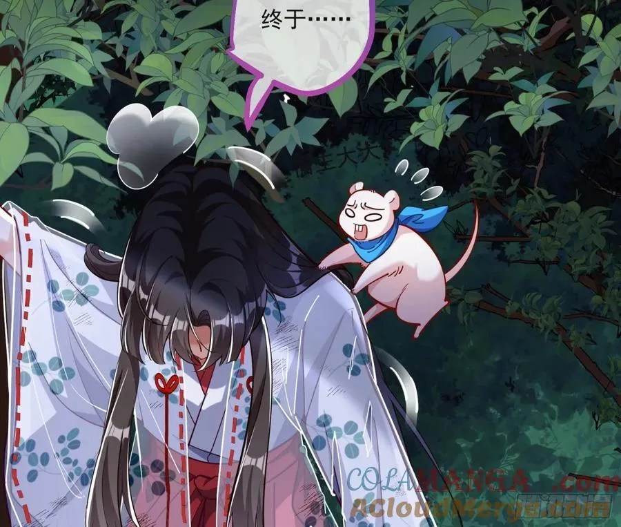 被坑了66