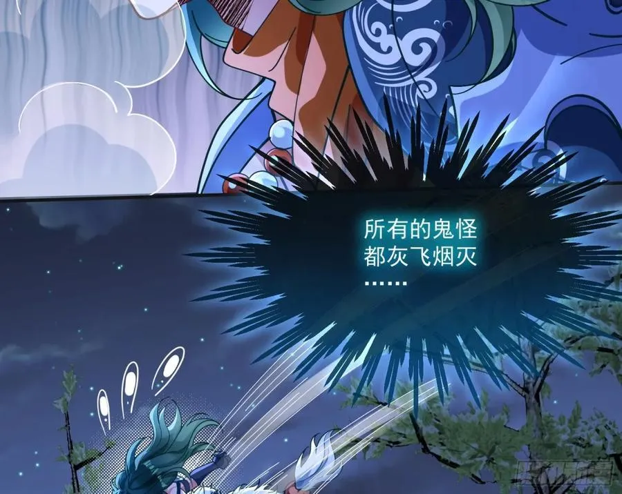 邪气吞噬126
